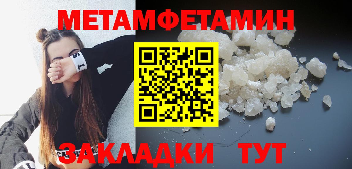 АМФ  Вход с VPN  Кудымкар  АМФЕТАМИН VHQ  Amphetamine 