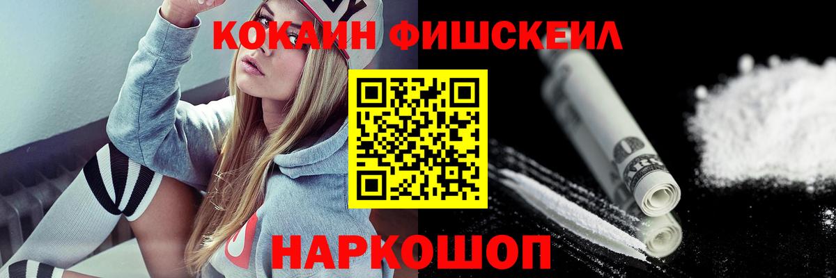 COCAIN 98%  Cocaine  Кудымкар  Вход с VPN  Кокаин 97% 