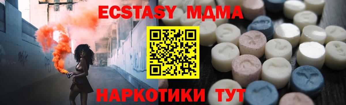 ЭКСТАЗИ Cube Кудымкар