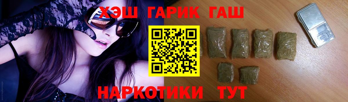 ГАШ Ice-O-Lator  Вход с VPN  Кудымкар  ГАШ Cannabis 