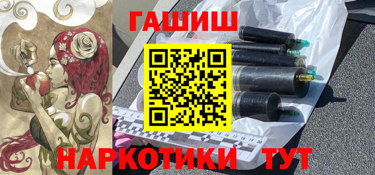 ГАШИШ hashish Кудымкар