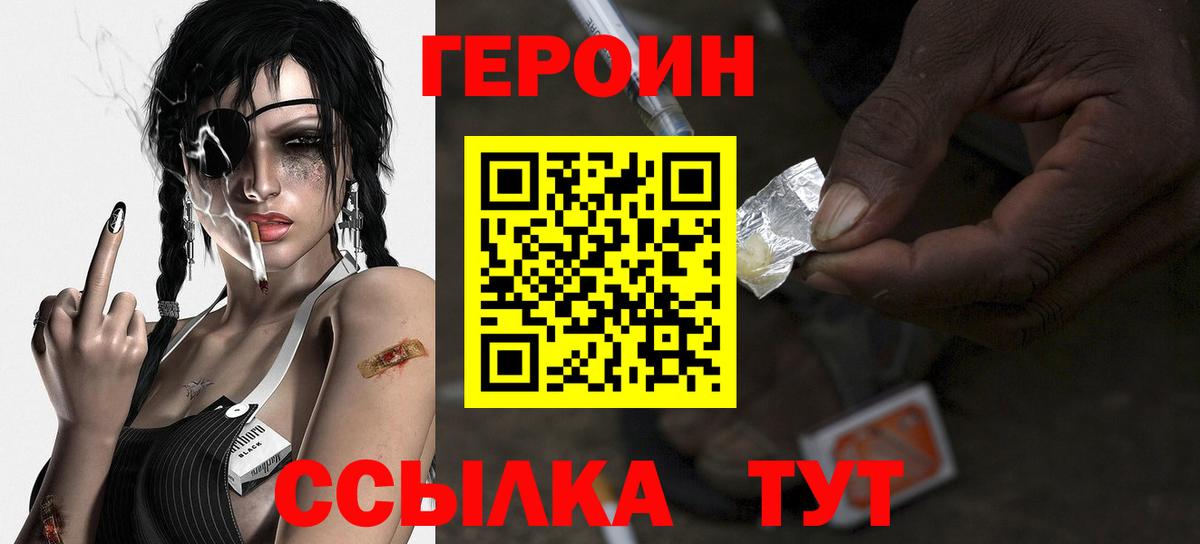 Кудымкар  Героин афганец  Вход с VPN 