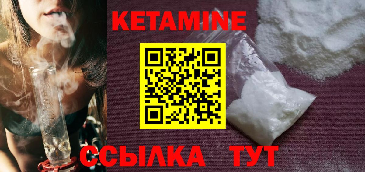 Кудымкар  ссылка на мегу ONION  Вход с VPN  Кетамин ketamine 