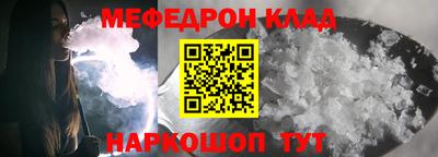 бошки Будённовск