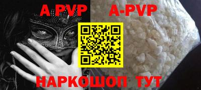 apvp Бузулук