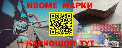 бошки Будённовск