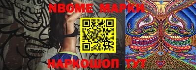 бошки Будённовск
