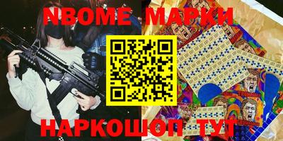 бошки Будённовск