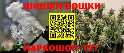 бошки Будённовск
