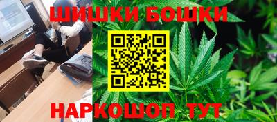 ПСИЛОЦИБИНОВЫЕ ГРИБЫ Бугуруслан