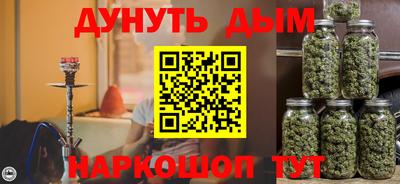 ПСИЛОЦИБИНОВЫЕ ГРИБЫ Бугуруслан