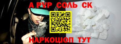 бошки Будённовск