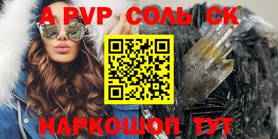 бошки Будённовск