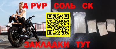 бошки Будённовск