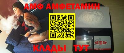 apvp Бузулук