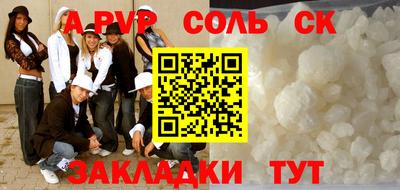 бошки Будённовск