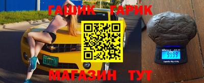 ПСИЛОЦИБИНОВЫЕ ГРИБЫ Бугуруслан