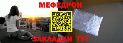 гашишное масло Можайск