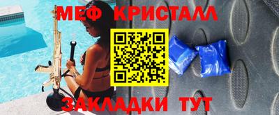 ПСИЛОЦИБИНОВЫЕ ГРИБЫ Бугуруслан