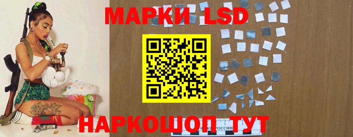 ЛСД экстази ecstasy Кудымкар
