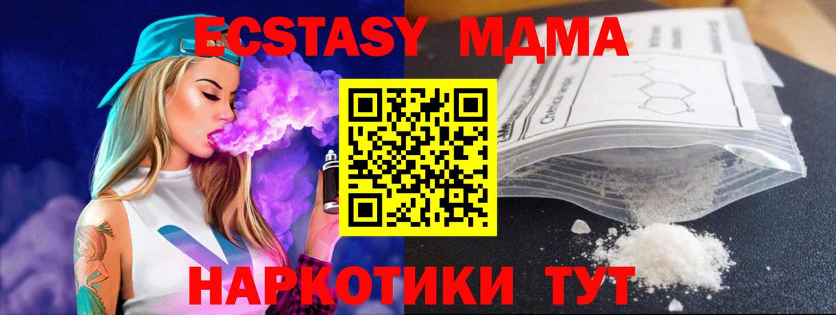 Мефедрон   Бошки Шишки  ЭКСТАЗИ  Гашиш  Кудымкар  НБОМе  Альфа ПВП СК   Вход с VPN 