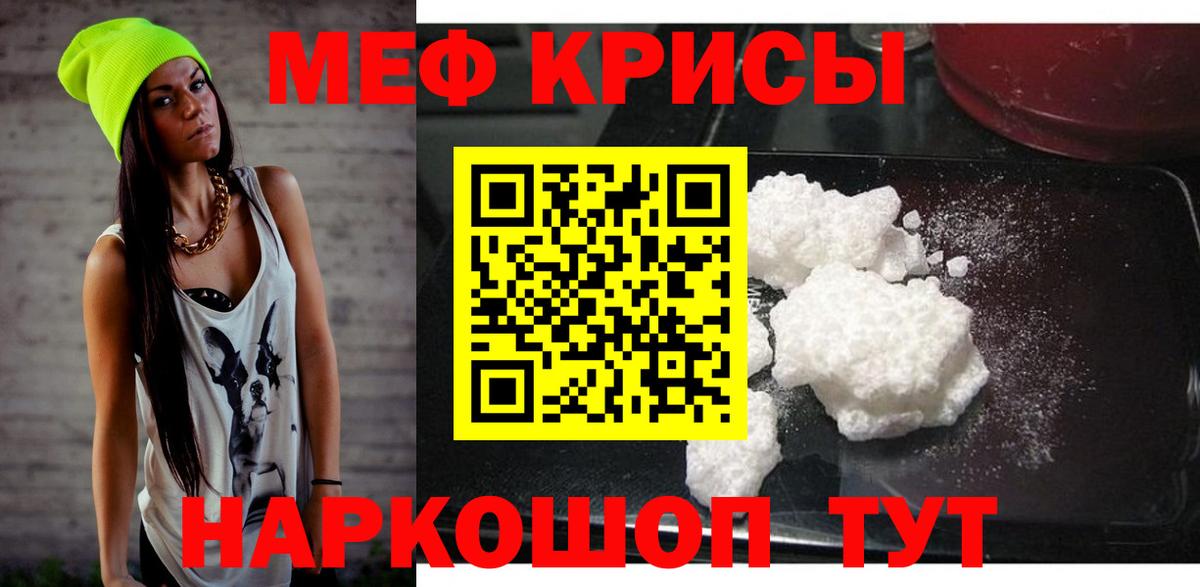 МЕФ мука Кудымкар