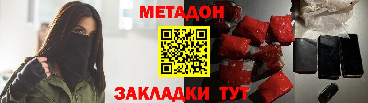 Кудымкар  Метадон мёд  Вход с VPN  KRAKEN онион  Метадон белоснежный 