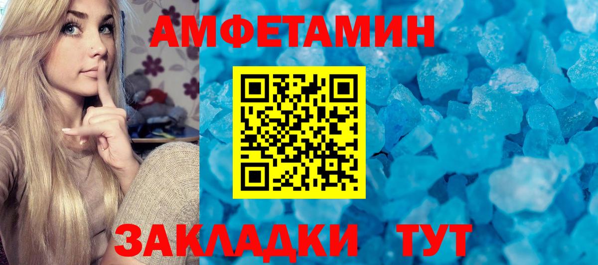 Первитин Methamphetamine  Вход с VPN  Кудымкар 