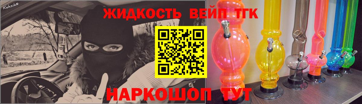 ТГК Wax Кудымкар